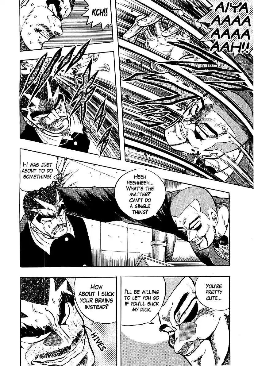 Osu!! Karate Bu 234 The Ultimate Dinner