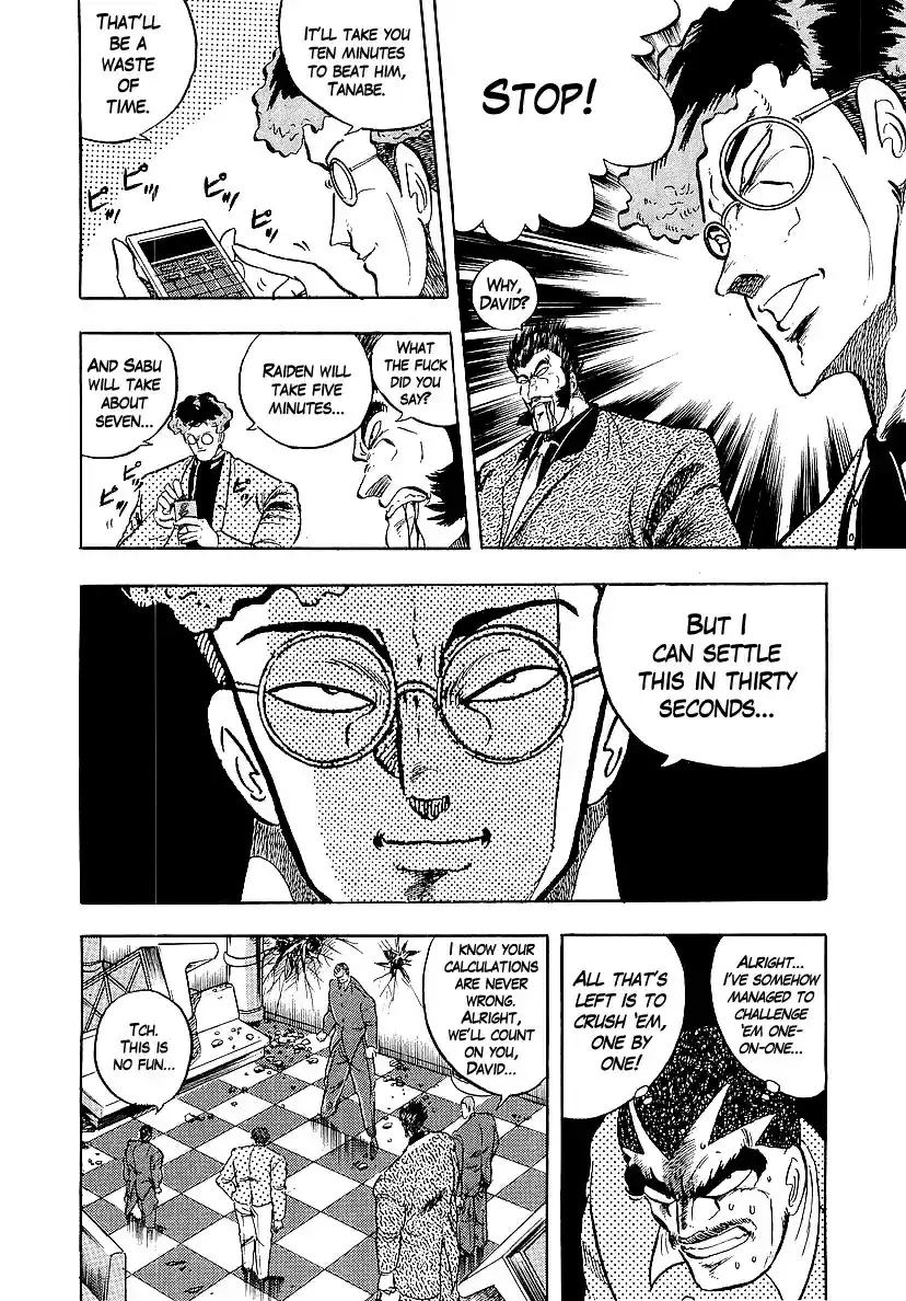 Osu!! Karate Bu 234 The Ultimate Dinner