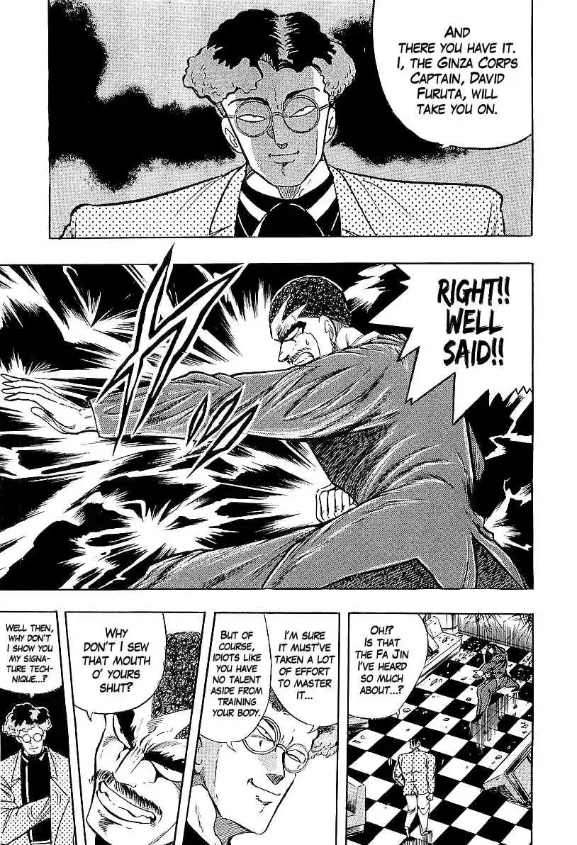 Osu!! Karate Bu 234 The Ultimate Dinner