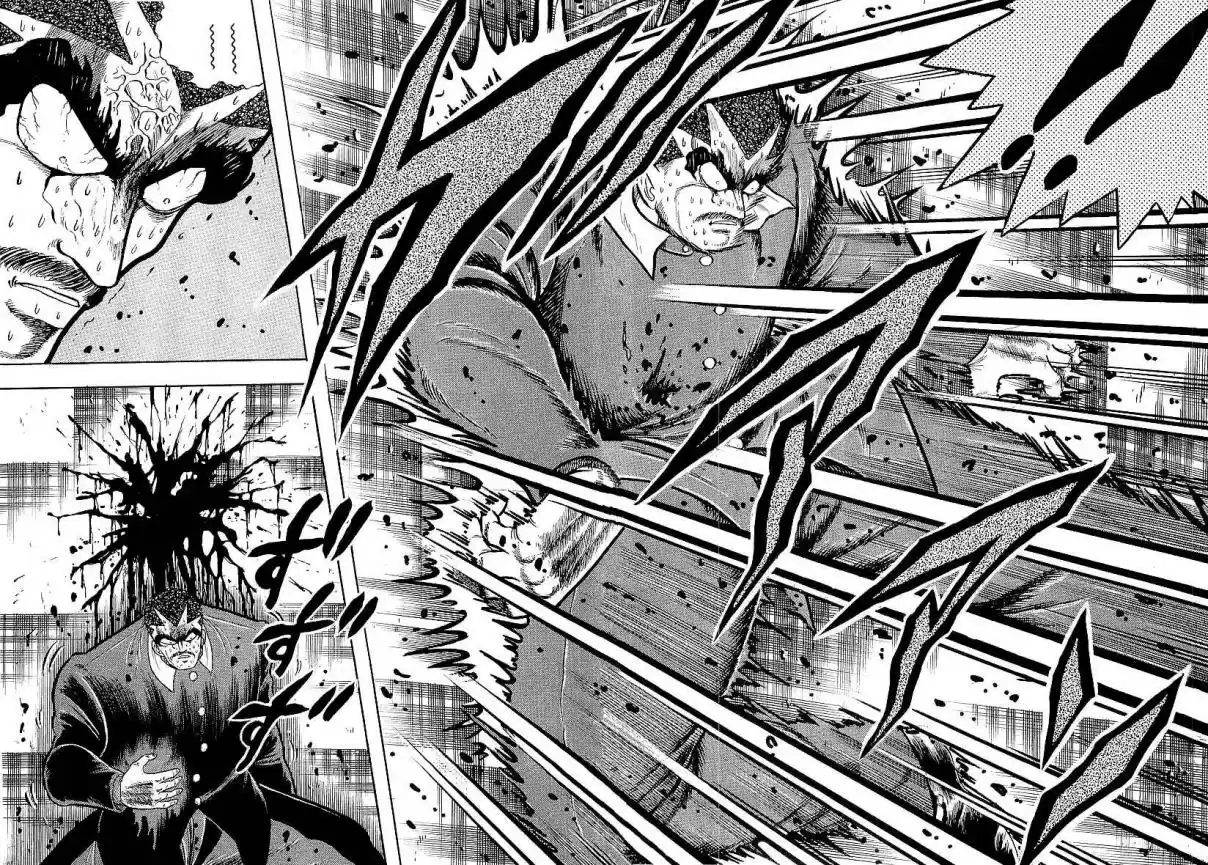 Osu!! Karate Bu 235 Graveyard of Dreams