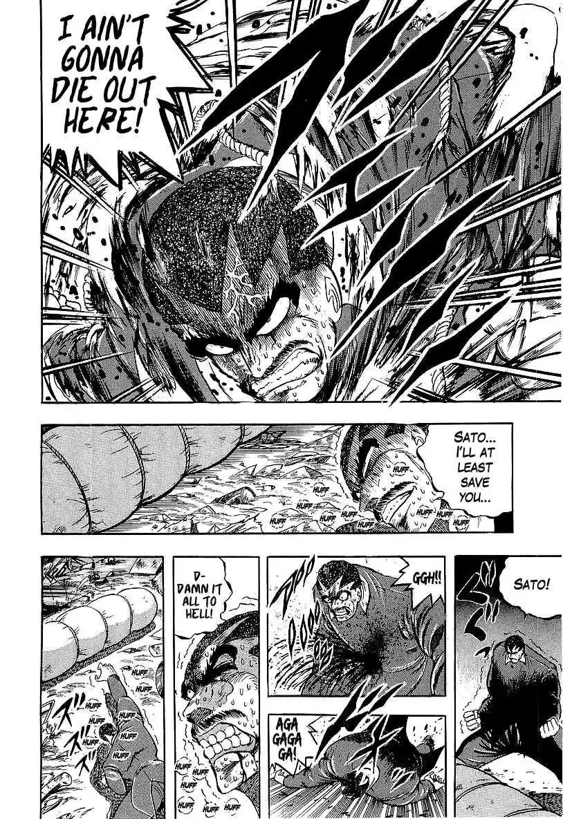 Osu!! Karate Bu 235 Graveyard of Dreams