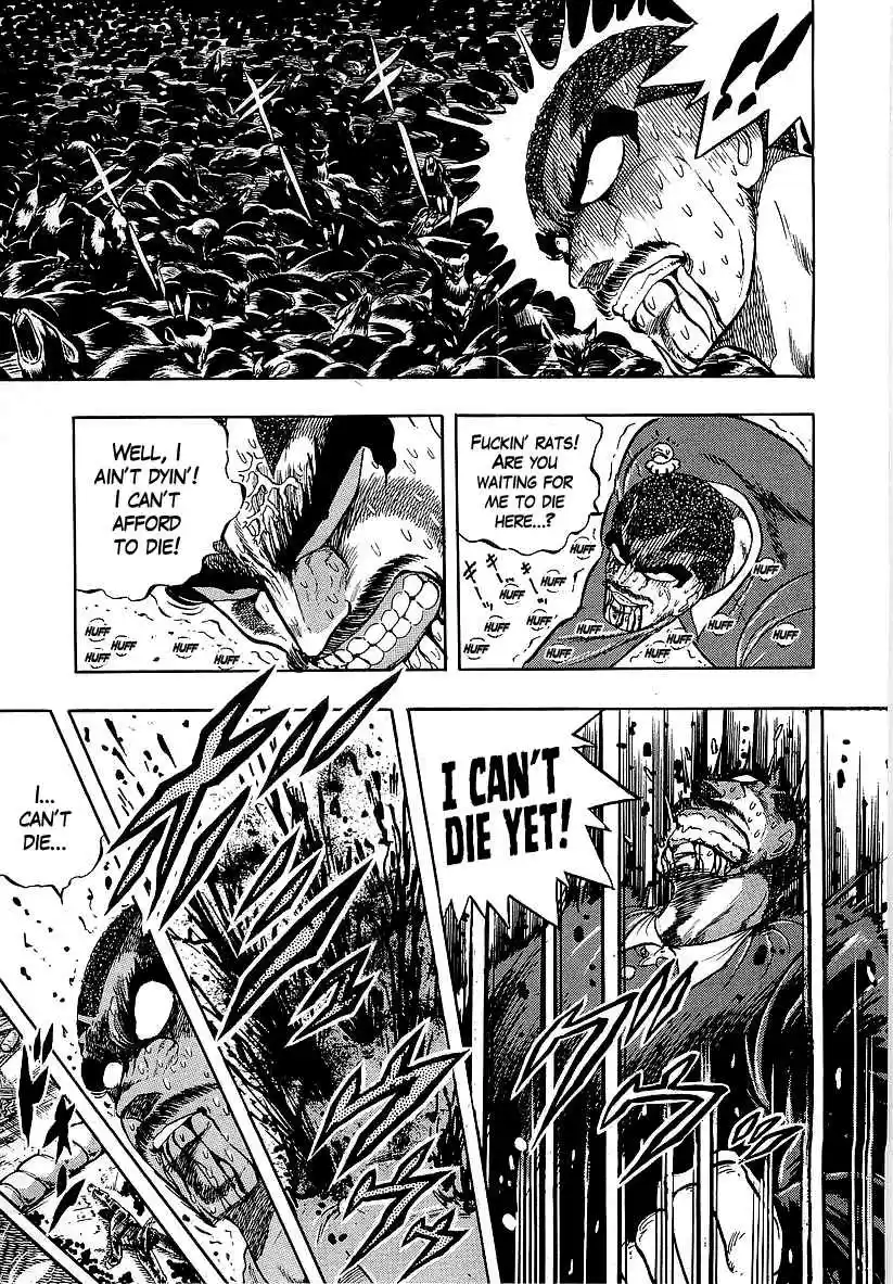 Osu!! Karate Bu 235 Graveyard of Dreams