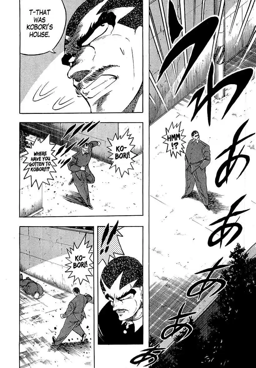 Osu!! Karate Bu Vol. 17 Ch. 174 The Shadow Five!?