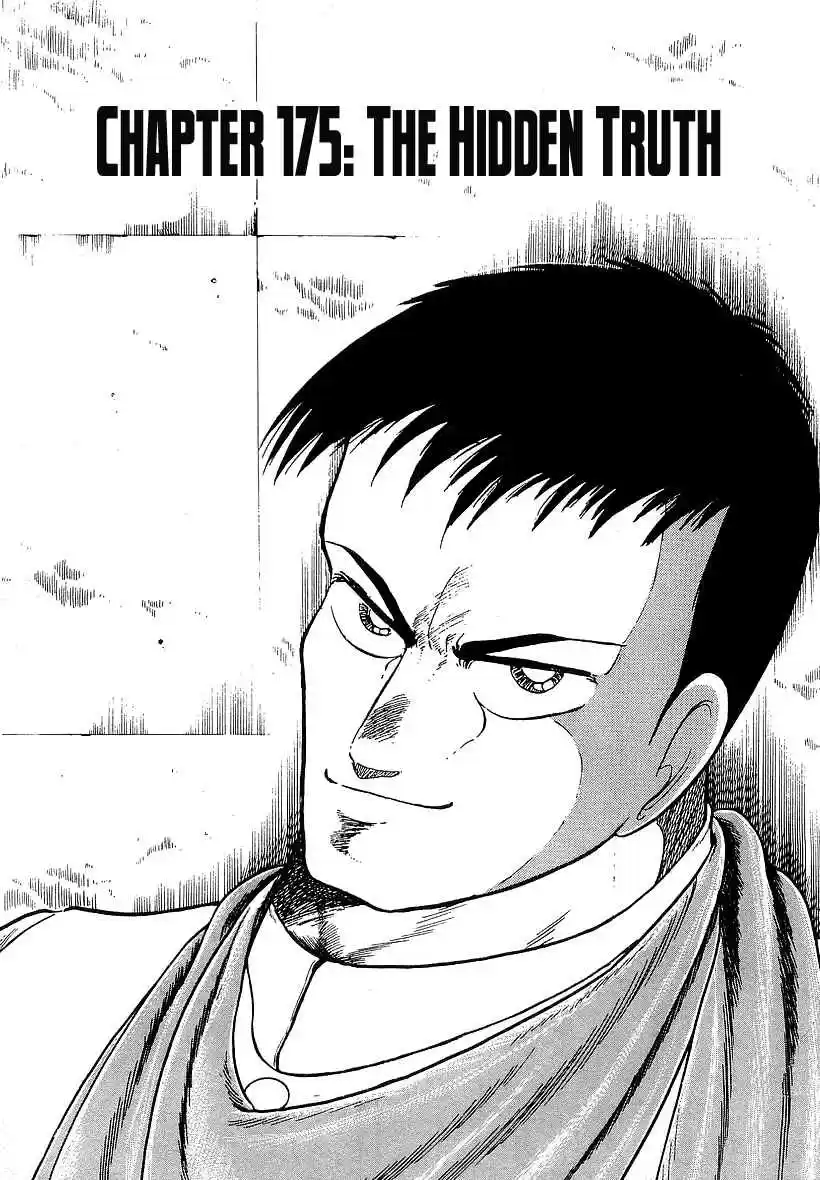 Osu!! Karate Bu Vol. 17 Ch. 175 The Hidden Truth