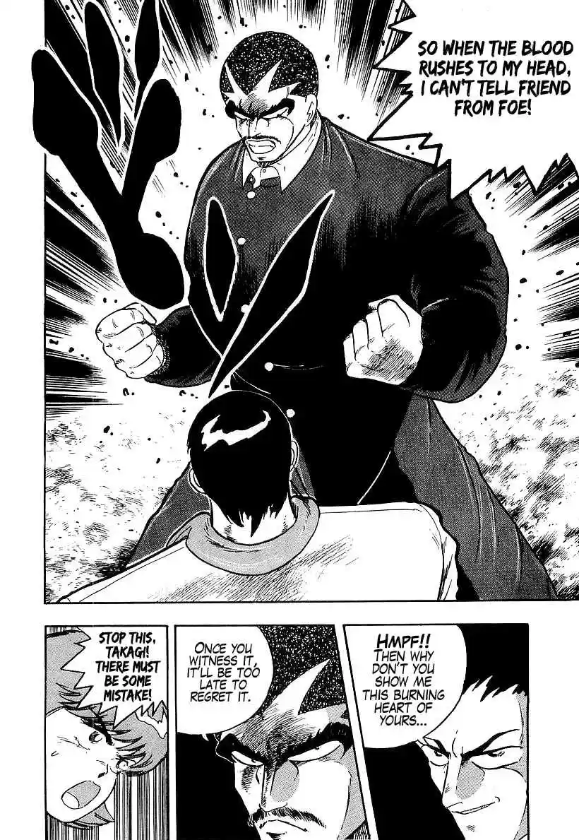 Osu!! Karate Bu Vol. 17 Ch. 175 The Hidden Truth