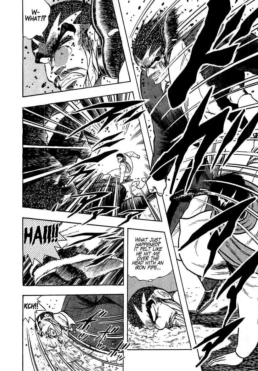 Osu!! Karate Bu Vol. 17 Ch. 175 The Hidden Truth