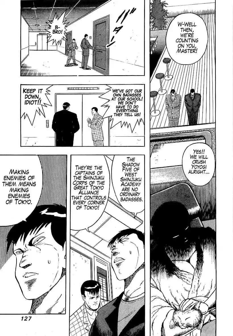 Osu!! Karate Bu Vol. 17 Ch. 175 The Hidden Truth