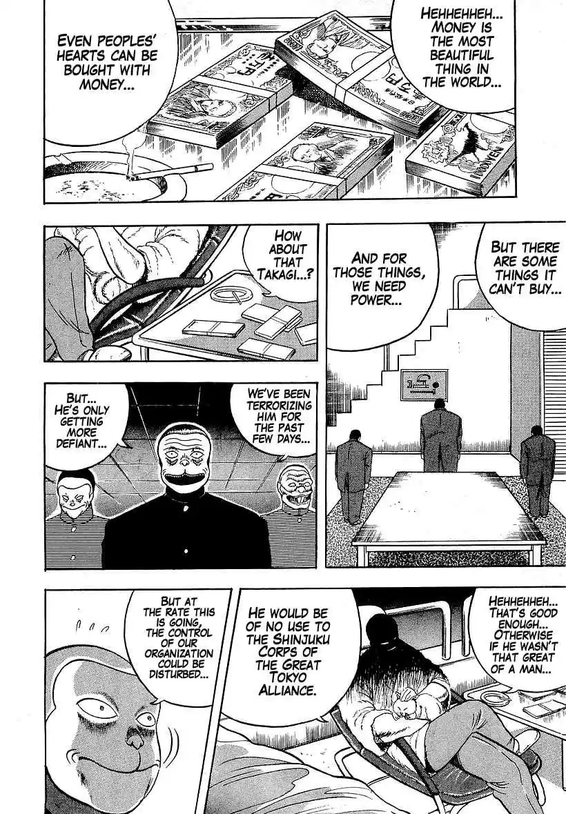 Osu!! Karate Bu Vol. 17 Ch. 175 The Hidden Truth