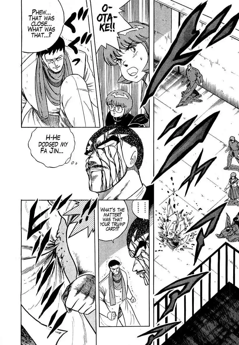 Osu!! Karate Bu Vol. 17 Ch. 176 Voice from the Darkness