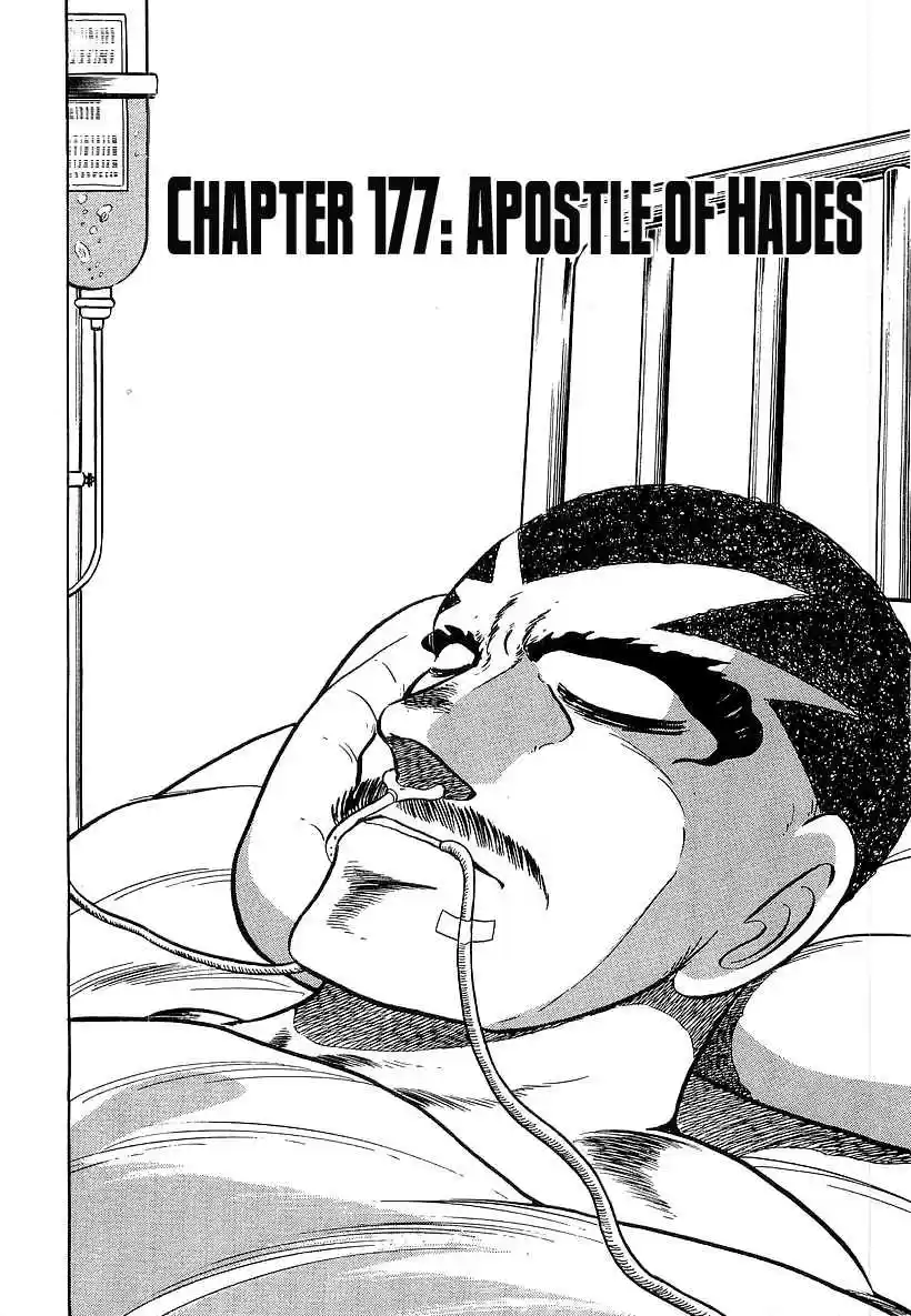 Osu!! Karate Bu Vol. 17 Ch. 177 Apostle of Hades