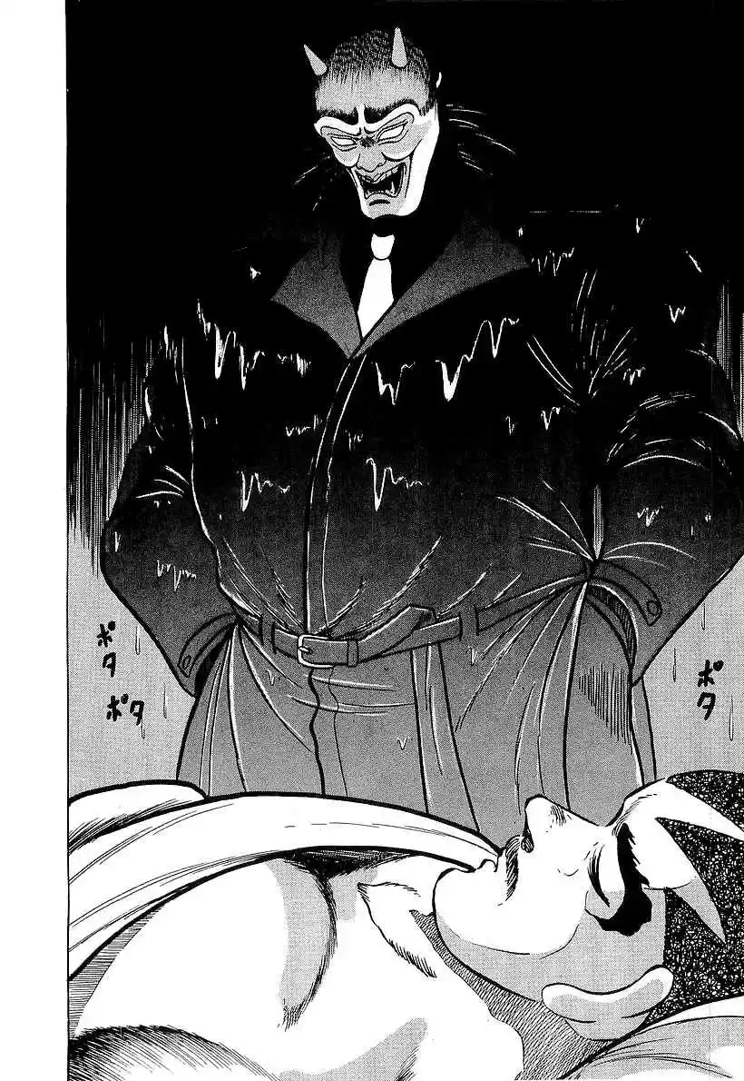 Osu!! Karate Bu Vol. 17 Ch. 177 Apostle of Hades