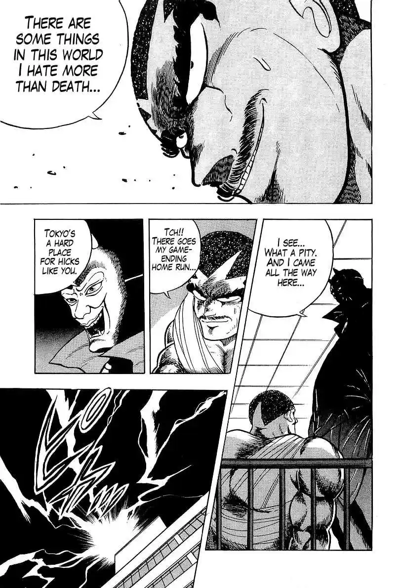 Osu!! Karate Bu Vol. 17 Ch. 177 Apostle of Hades