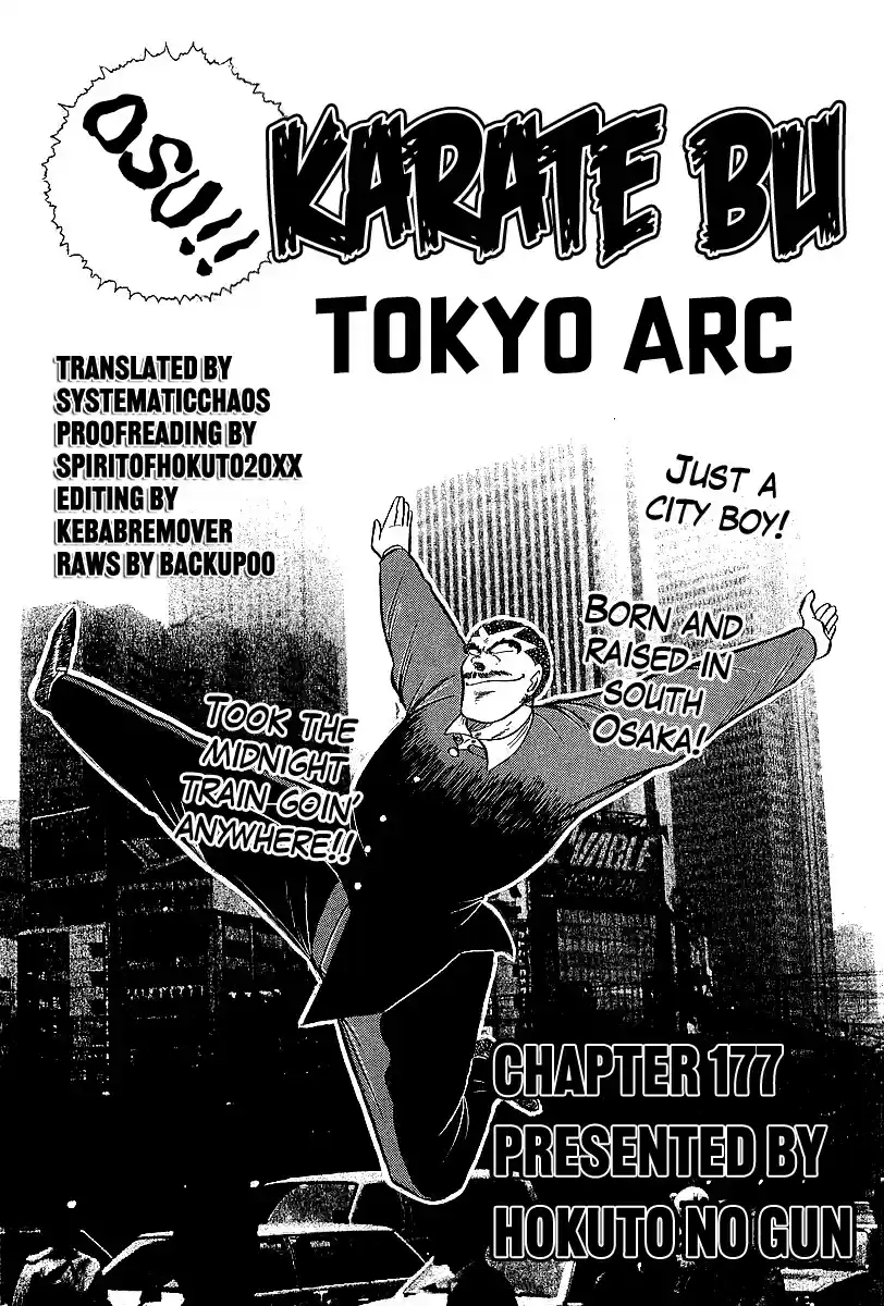 Osu!! Karate Bu Vol. 17 Ch. 177 Apostle of Hades