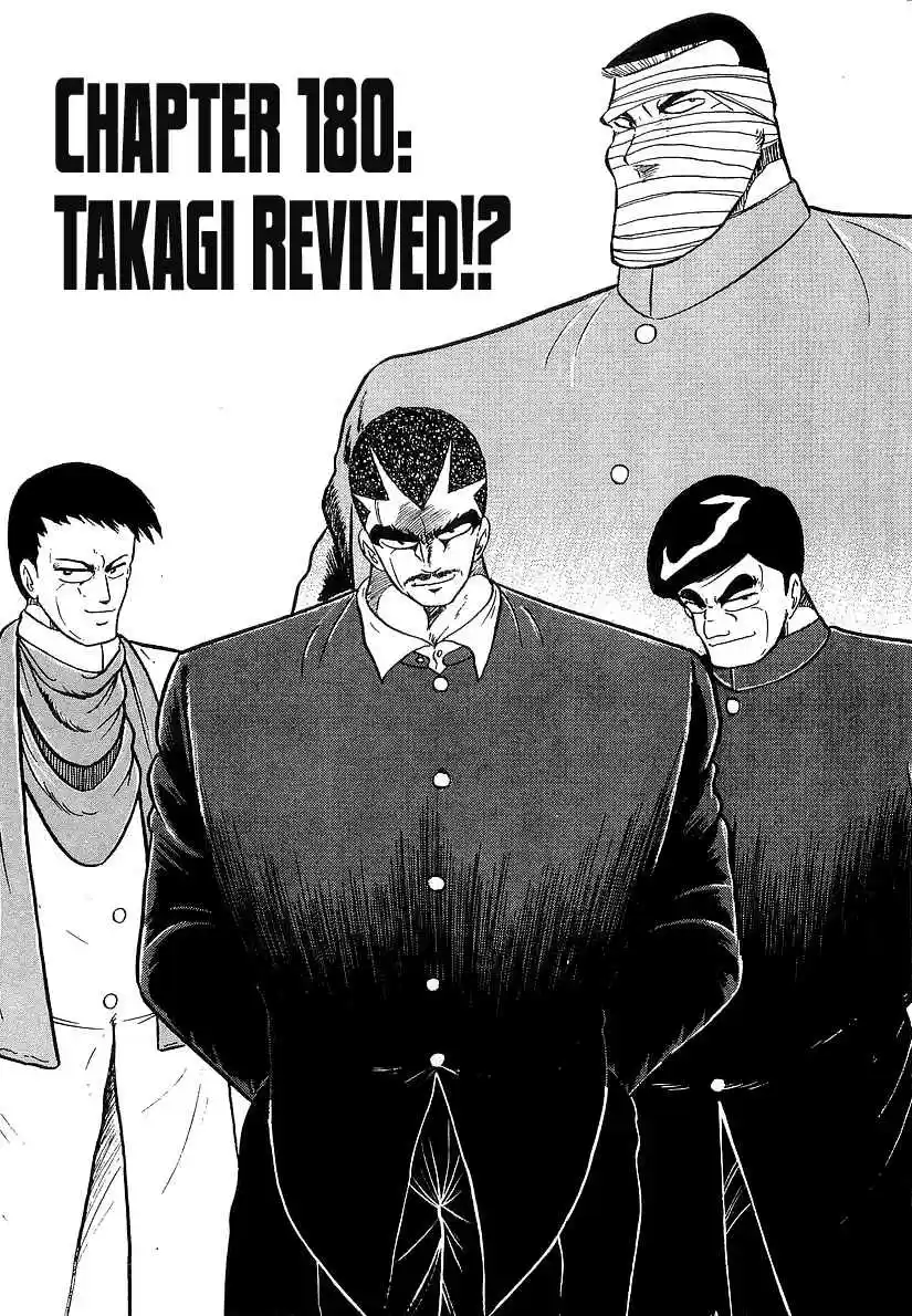 Osu!! Karate Bu Vol. 17 Ch. 180 Takagi Revived!?