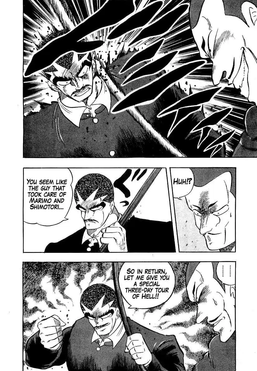 Osu!! Karate Bu Vol. 17 Ch. 180 Takagi Revived!?