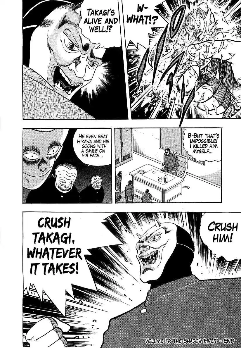 Osu!! Karate Bu Vol. 17 Ch. 180 Takagi Revived!?