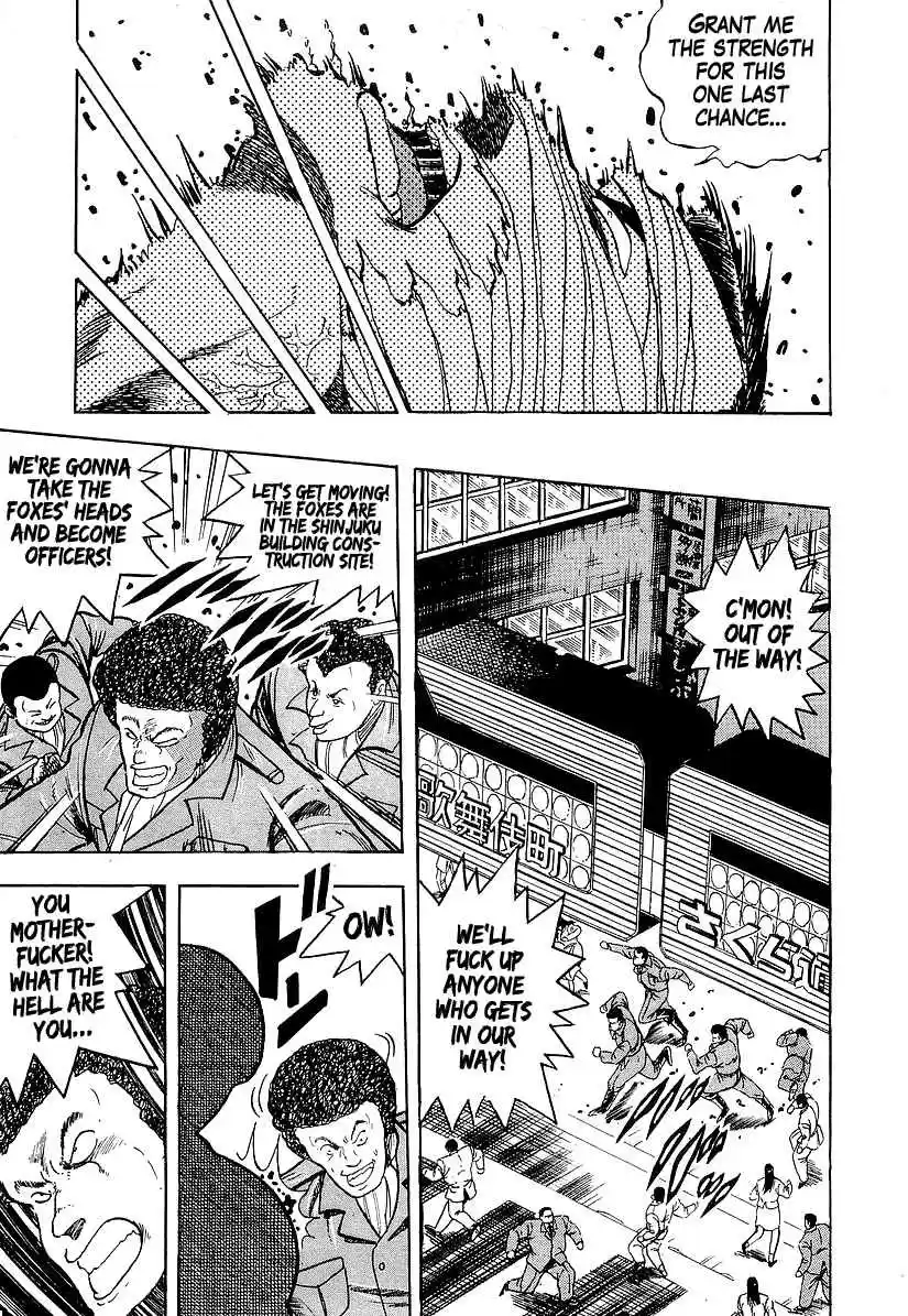 Osu!! Karate Bu Vol. 18 Ch. 185 Fist of the Brink of Death