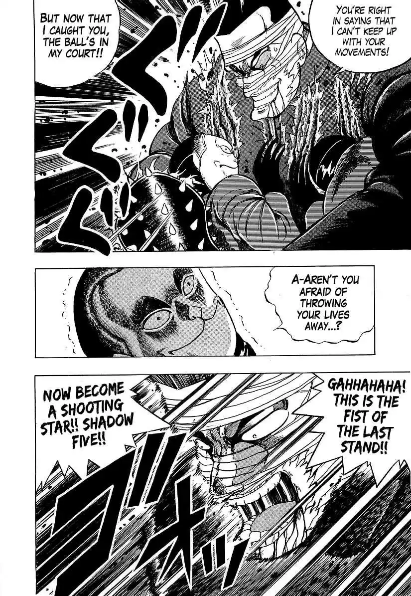 Osu!! Karate Bu Vol. 18 Ch. 185 Fist of the Brink of Death