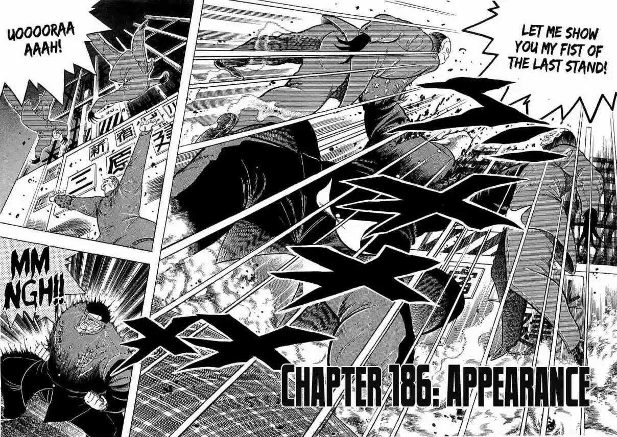 Osu!! Karate Bu Vol. 18 Ch. 186 Appearance