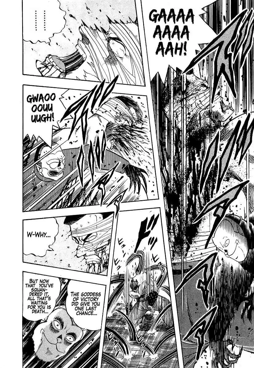 Osu!! Karate Bu Vol. 18 Ch. 186 Appearance