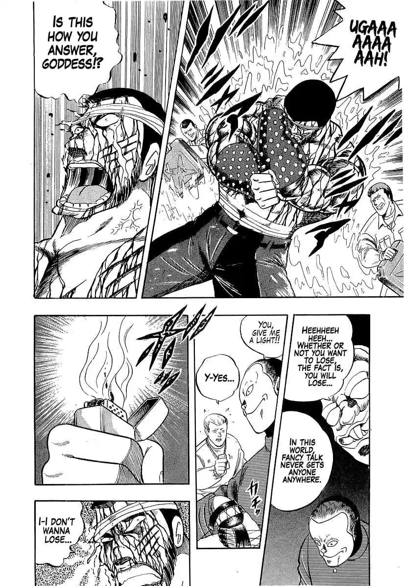 Osu!! Karate Bu Vol. 18 Ch. 186 Appearance