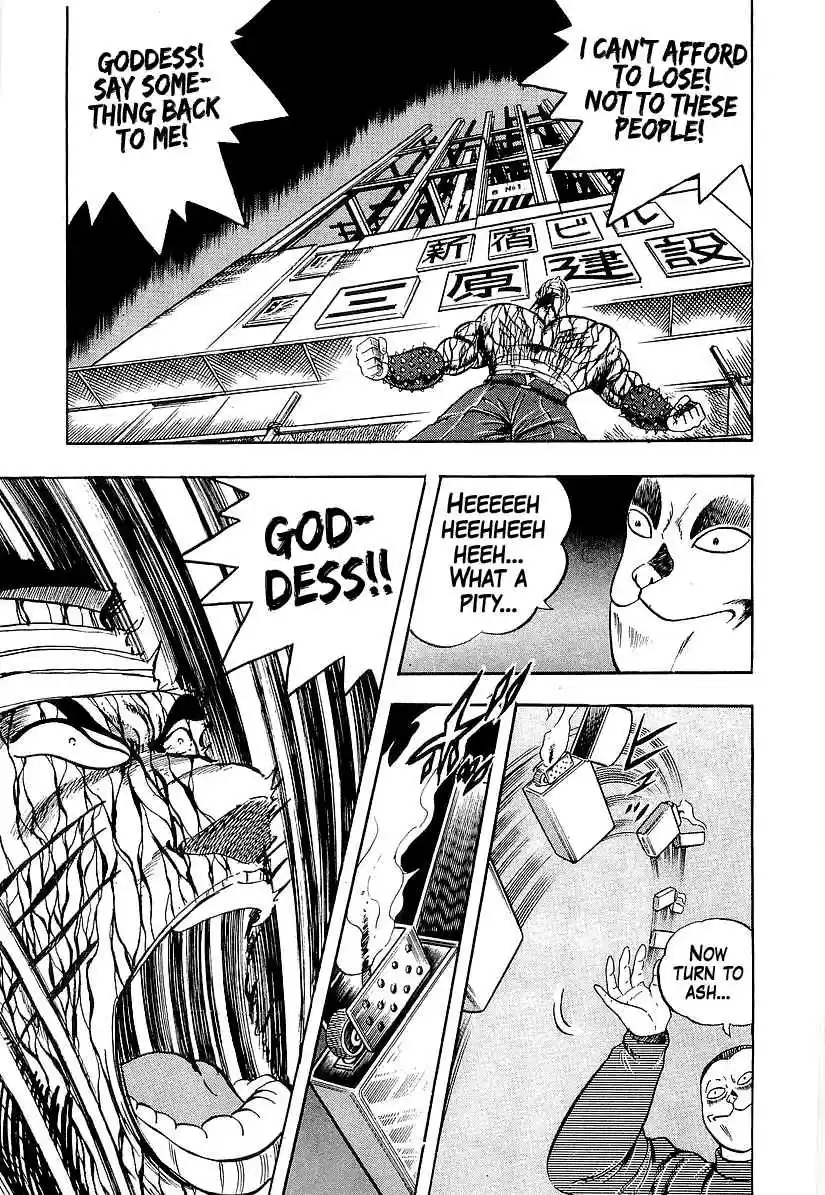 Osu!! Karate Bu Vol. 18 Ch. 186 Appearance