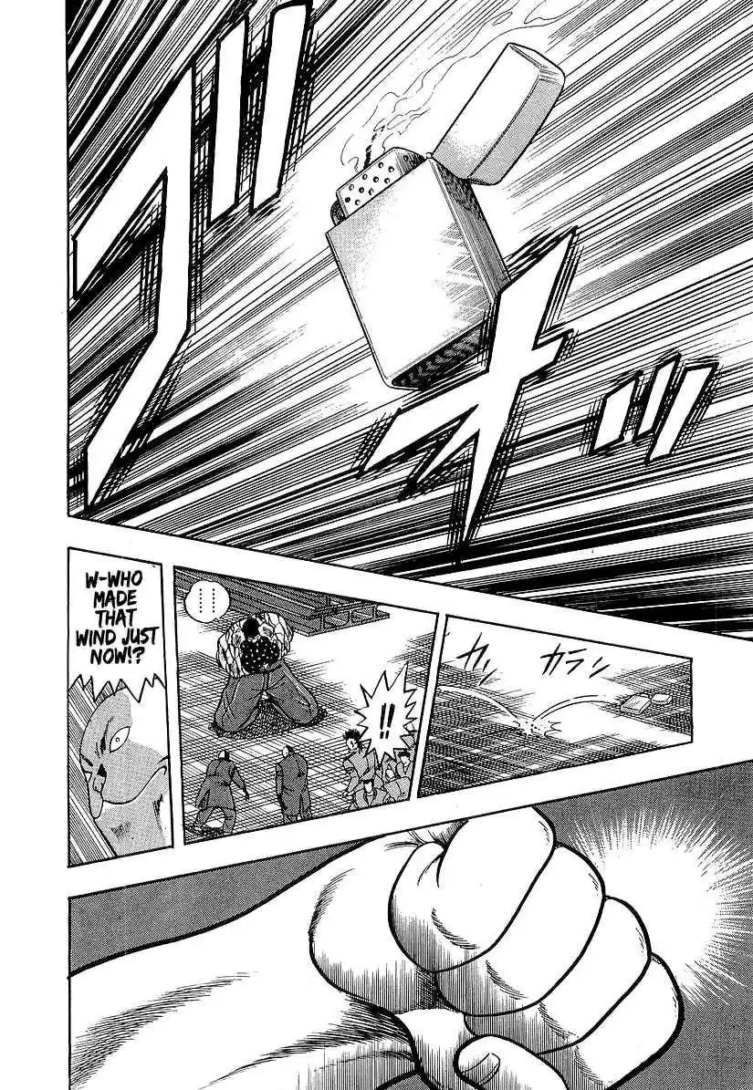 Osu!! Karate Bu Vol. 18 Ch. 186 Appearance