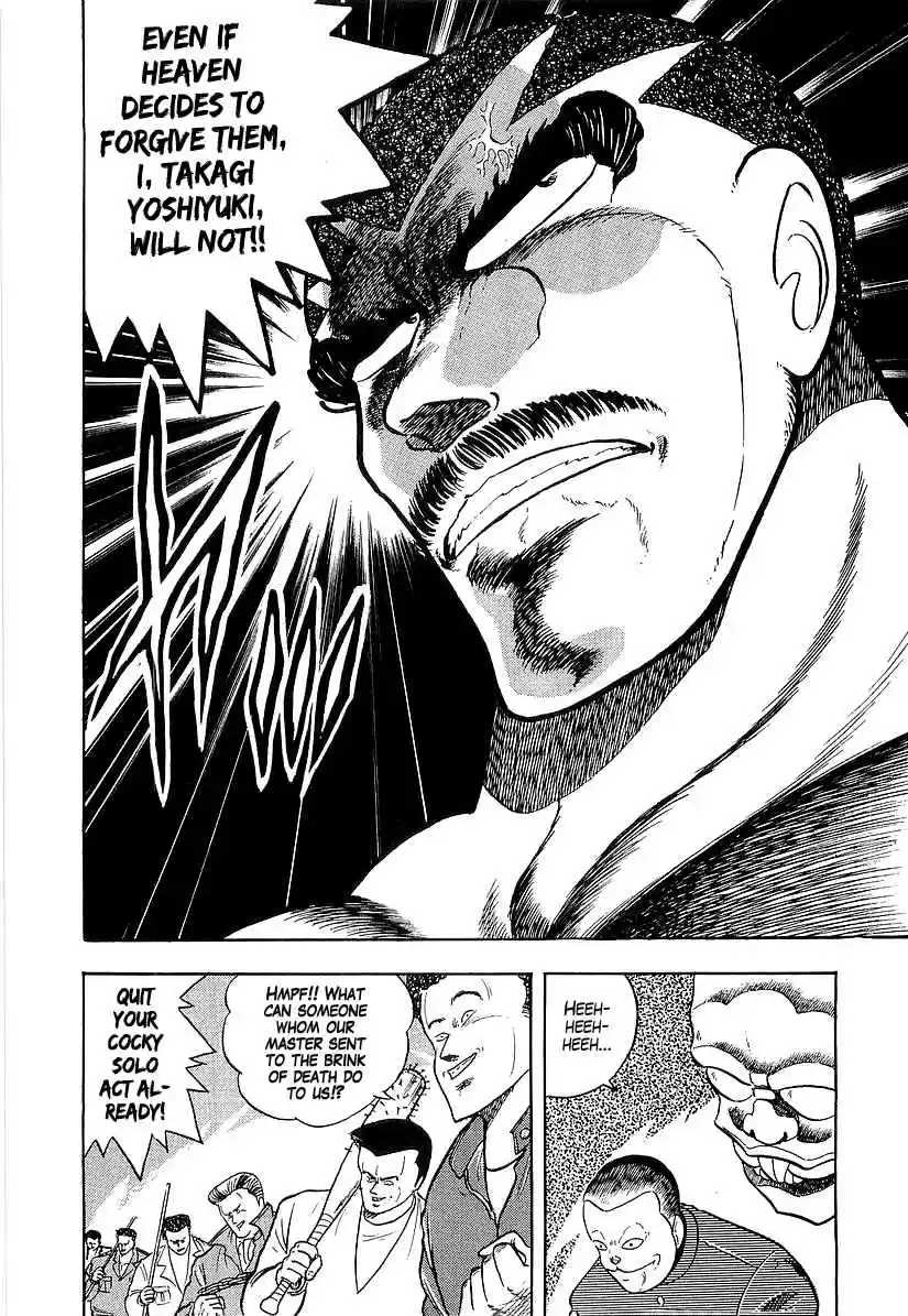 Osu!! Karate Bu Vol. 18 Ch. 187 Like the Raging Billows