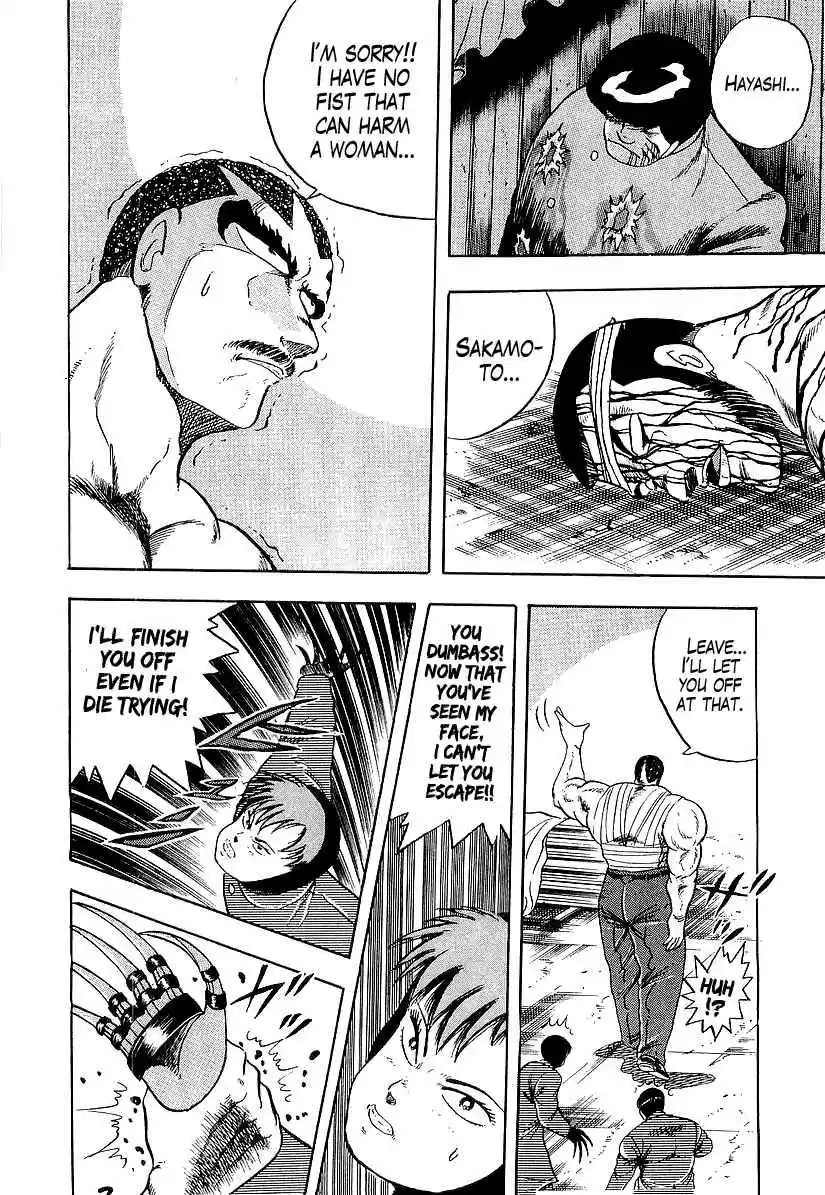 Osu!! Karate Bu Vol. 18 Ch. 187 Like the Raging Billows