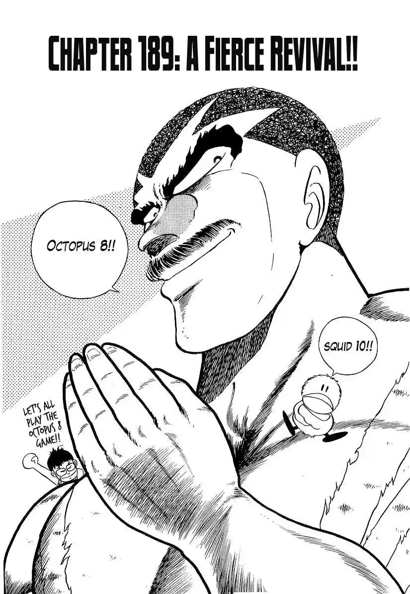 Osu!! Karate Bu Vol. 18 Ch. 189 A Fierce Revival!!