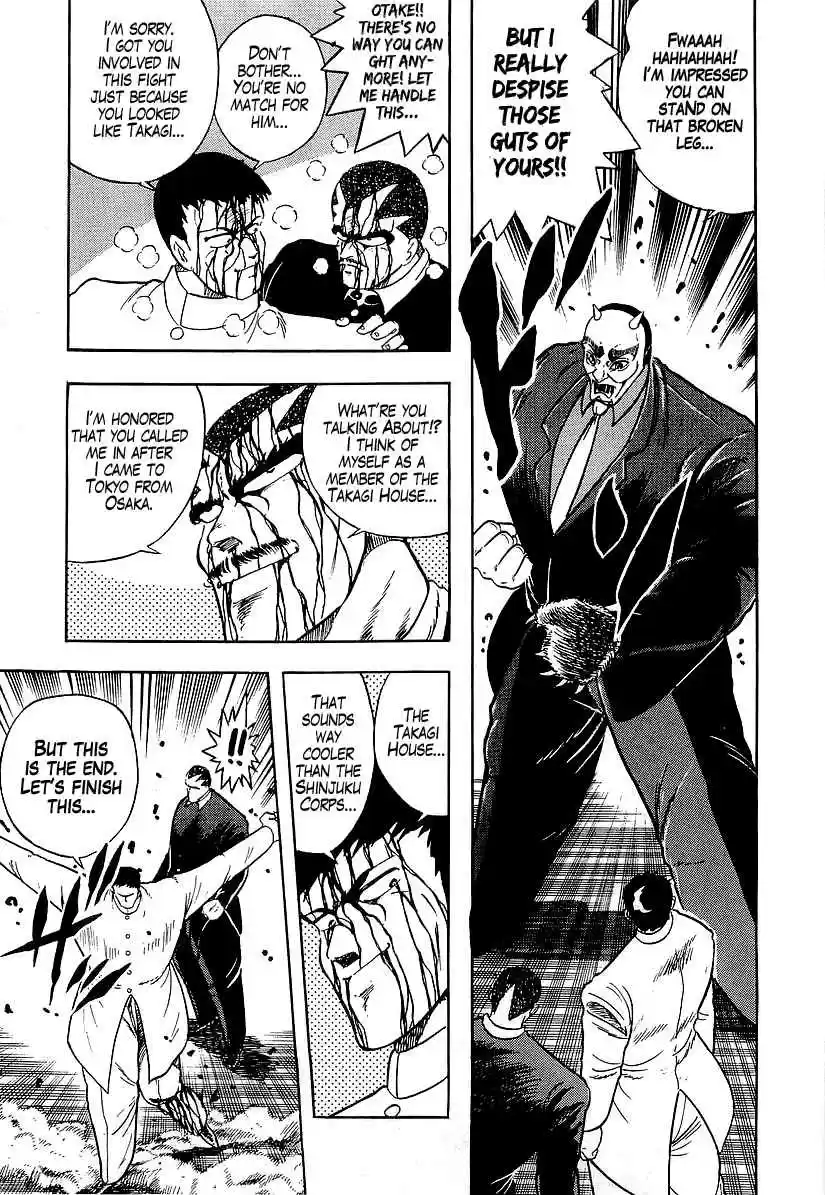 Osu!! Karate Bu Vol. 18 Ch. 189 A Fierce Revival!!