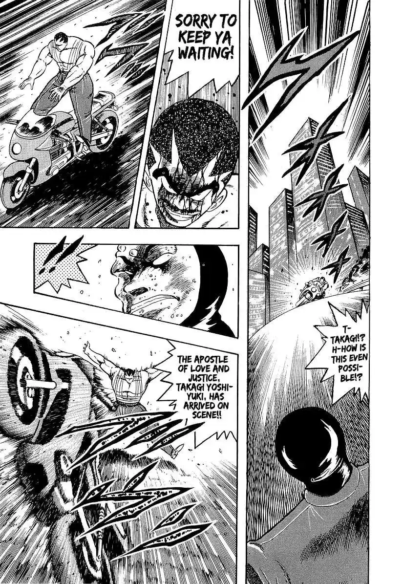 Osu!! Karate Bu Vol. 18 Ch. 191 Destroy the Idol!!