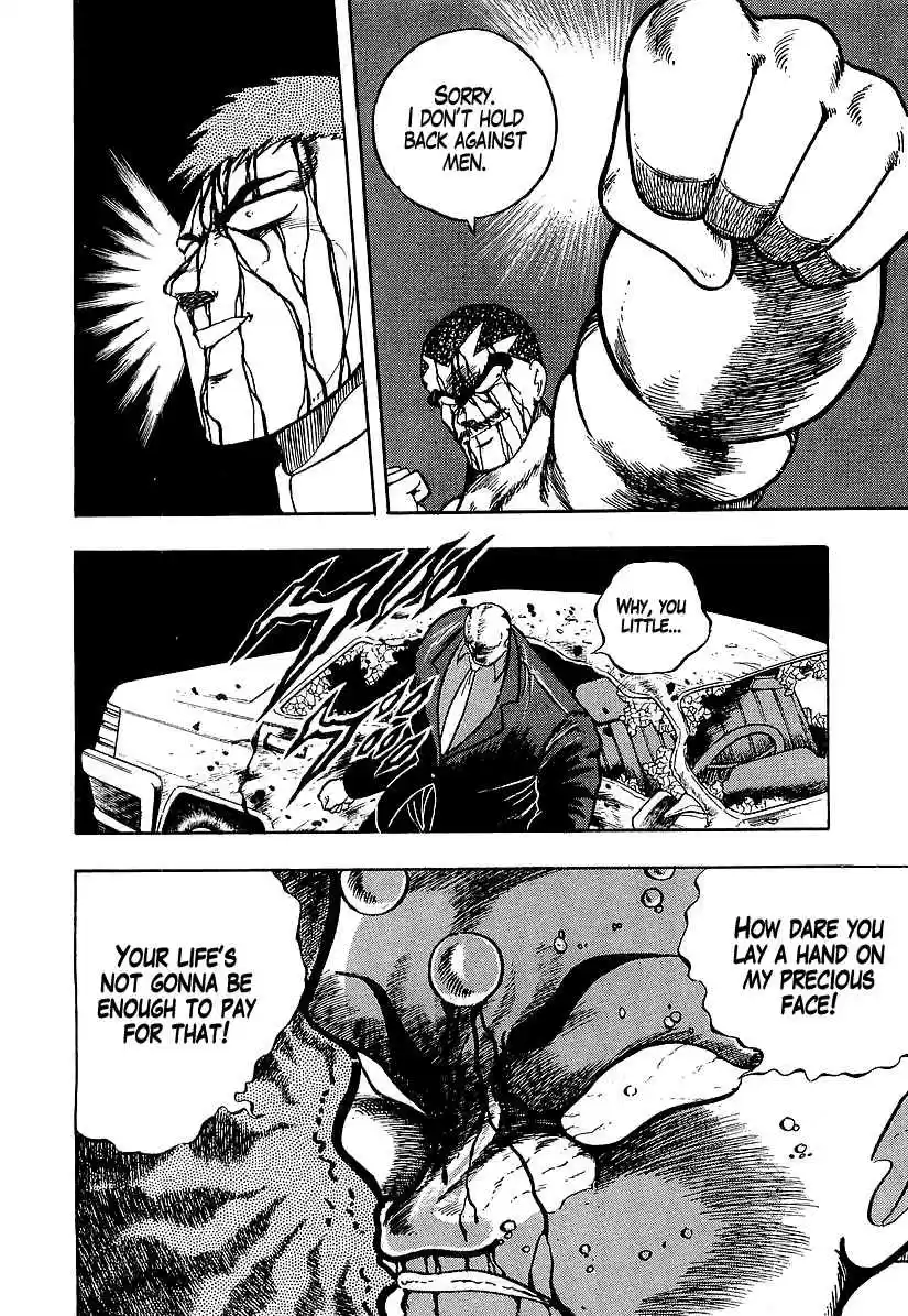 Osu!! Karate Bu Vol. 18 Ch. 191 Destroy the Idol!!