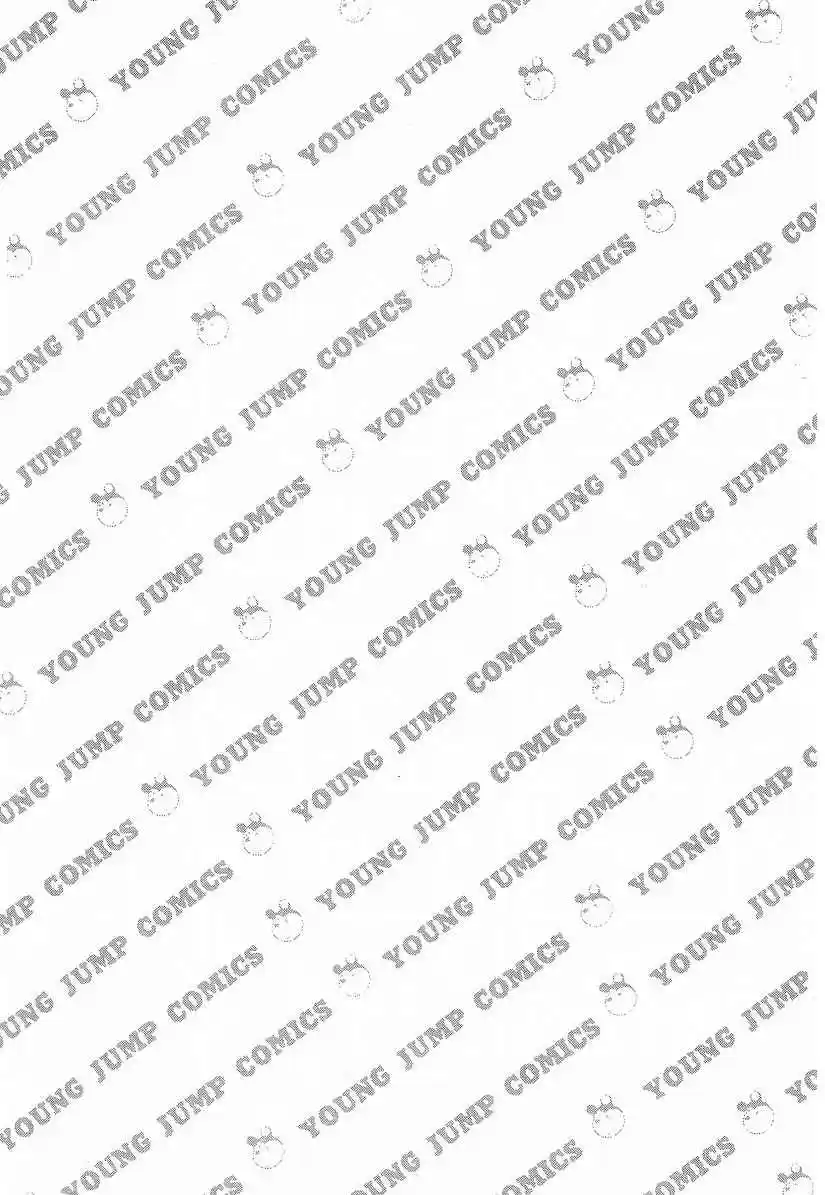 Osu!! Karate Bu Vol. 19 Ch. 193 Resolve