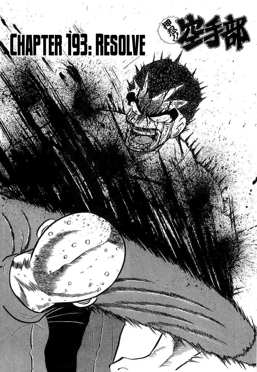 Osu!! Karate Bu Vol. 19 Ch. 193 Resolve