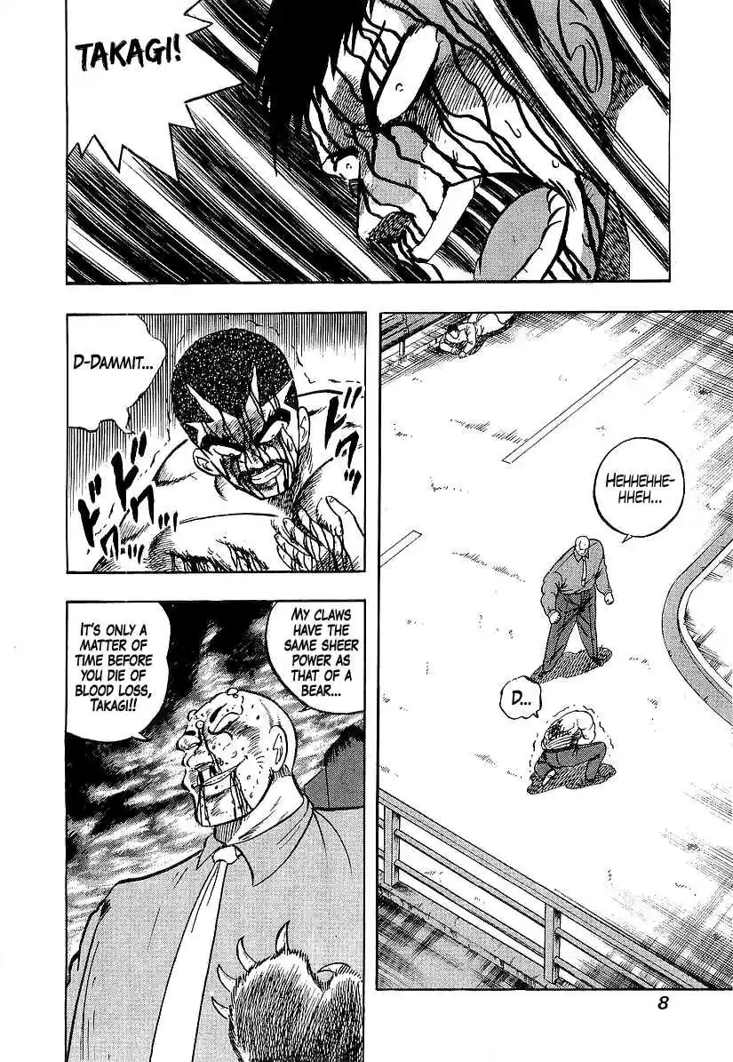 Osu!! Karate Bu Vol. 19 Ch. 193 Resolve