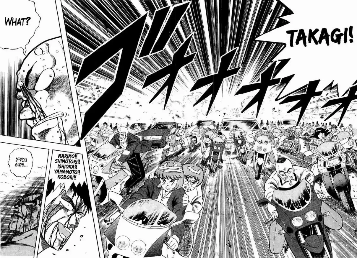 Osu!! Karate Bu Vol. 19 Ch. 193 Resolve