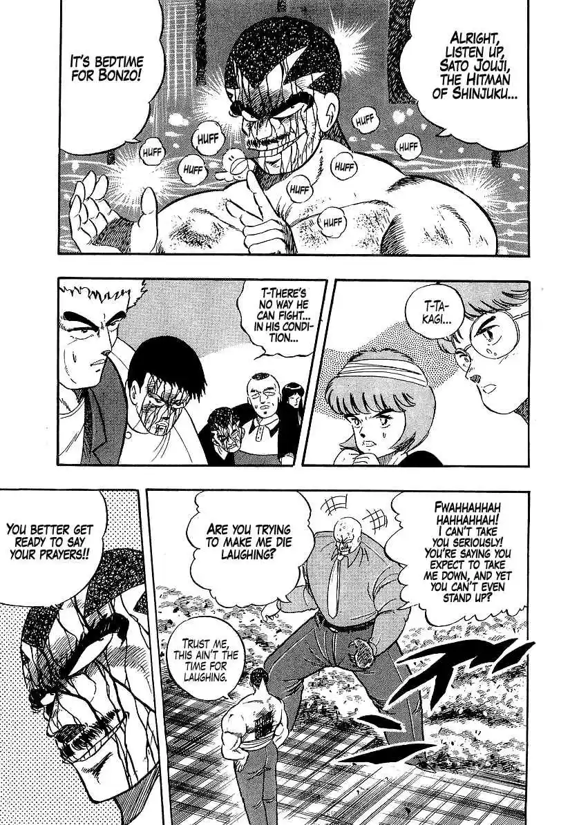 Osu!! Karate Bu Vol. 19 Ch. 194 The Fa Jin is Used!?