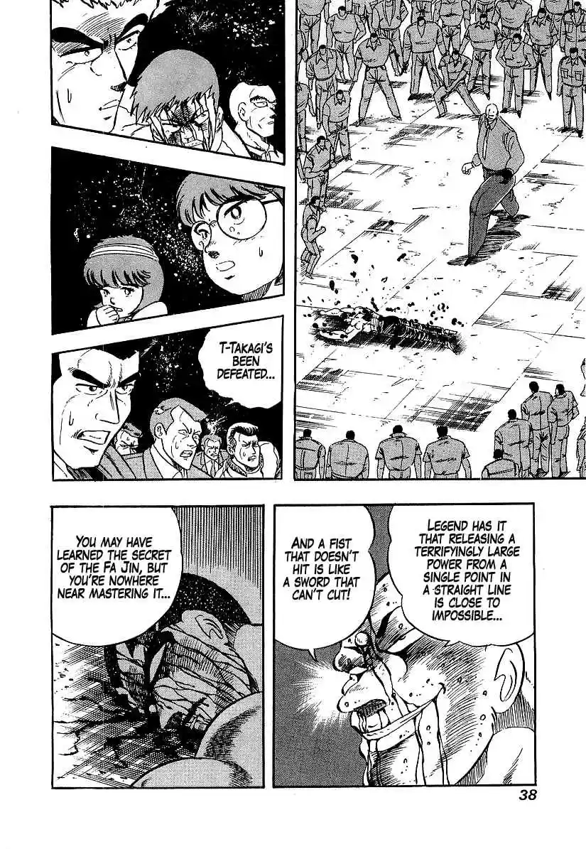 Osu!! Karate Bu Vol. 19 Ch. 194 The Fa Jin is Used!?