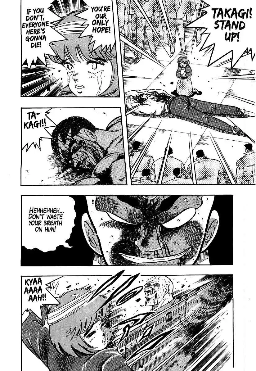 Osu!! Karate Bu Vol. 19 Ch. 194 The Fa Jin is Used!?