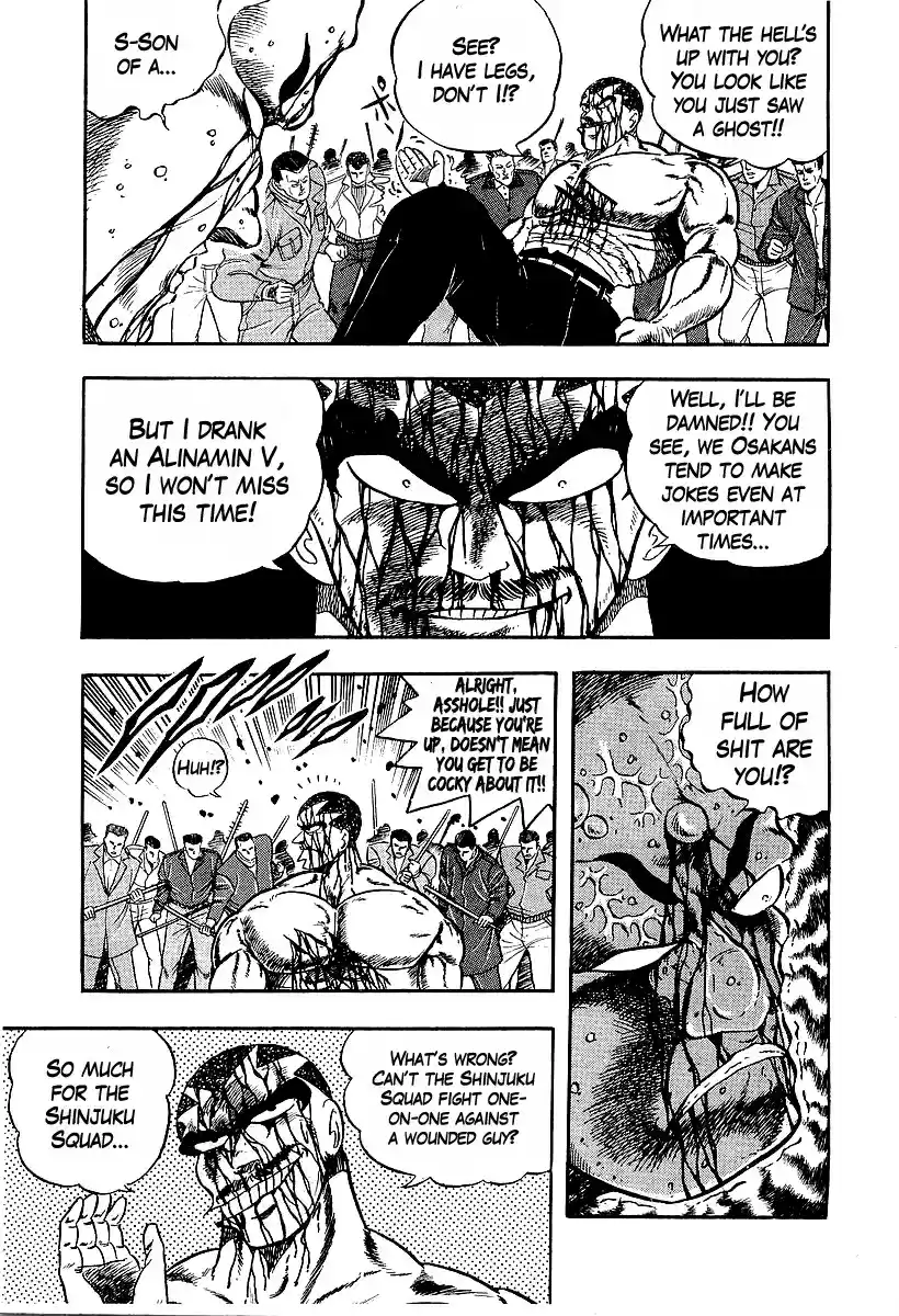 Osu!! Karate Bu Vol. 19 Ch. 195 While Completely Surrounded!!