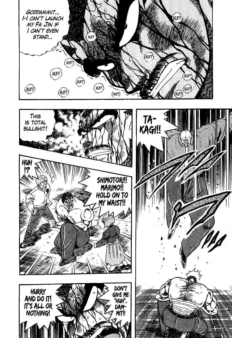 Osu!! Karate Bu Vol. 19 Ch. 195 While Completely Surrounded!!