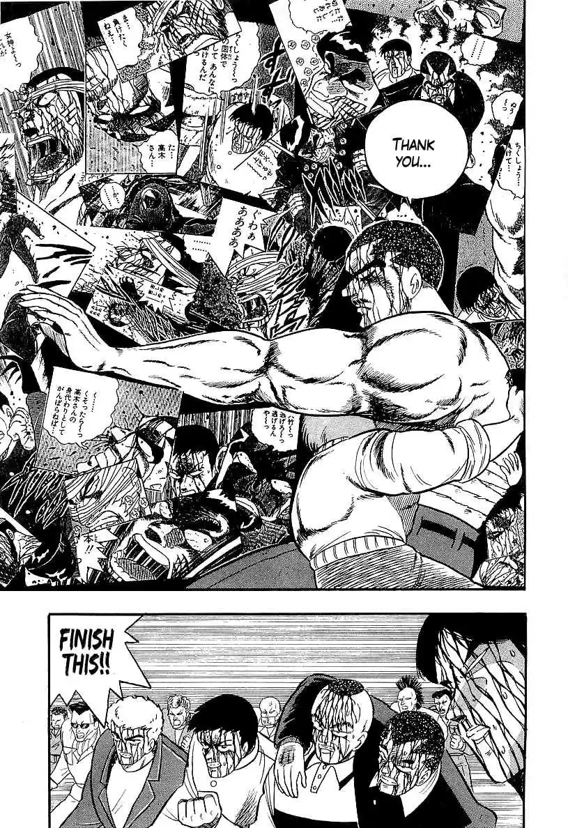 Osu!! Karate Bu Vol. 19 Ch. 196 A Bloody Victory