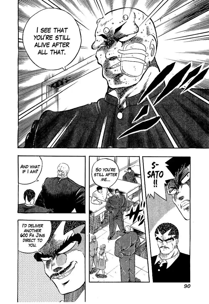 Osu!! Karate Bu Vol. 19 Ch. 197 An Unknown Foe