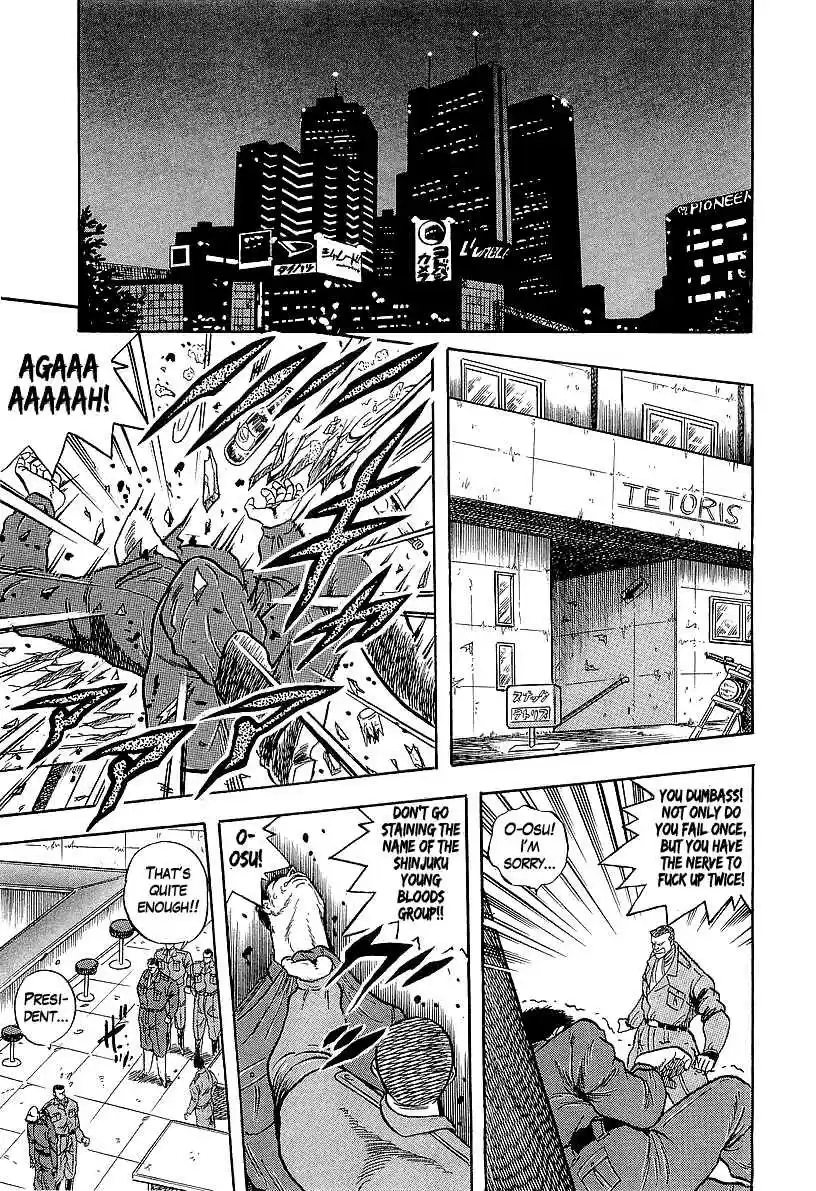 Osu!! Karate Bu Vol. 19 Ch. 197 An Unknown Foe