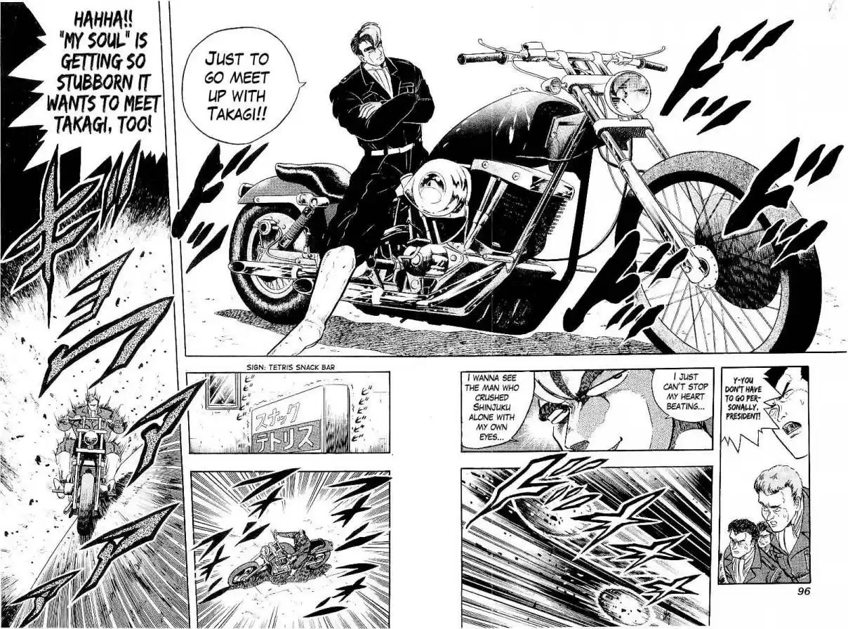 Osu!! Karate Bu Vol. 19 Ch. 197 An Unknown Foe