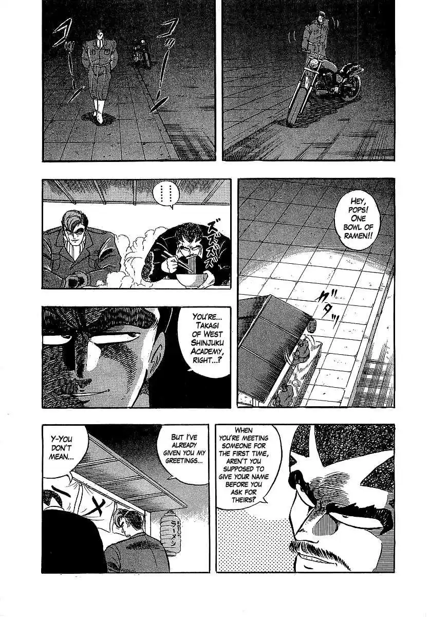 Osu!! Karate Bu Vol. 19 Ch. 198 The Ultimate Game