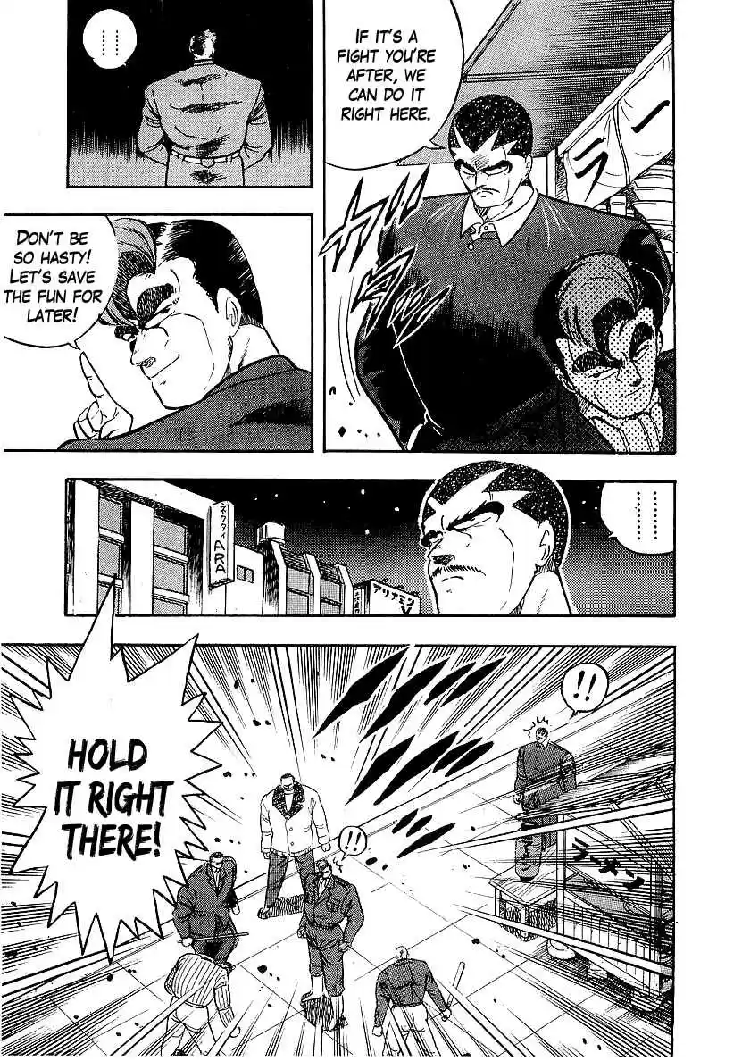 Osu!! Karate Bu Vol. 19 Ch. 198 The Ultimate Game