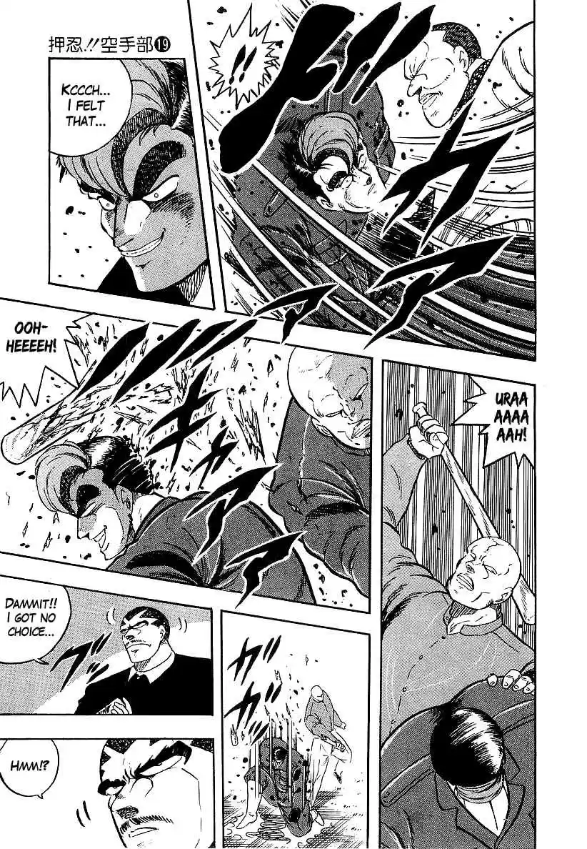 Osu!! Karate Bu Vol. 19 Ch. 198 The Ultimate Game