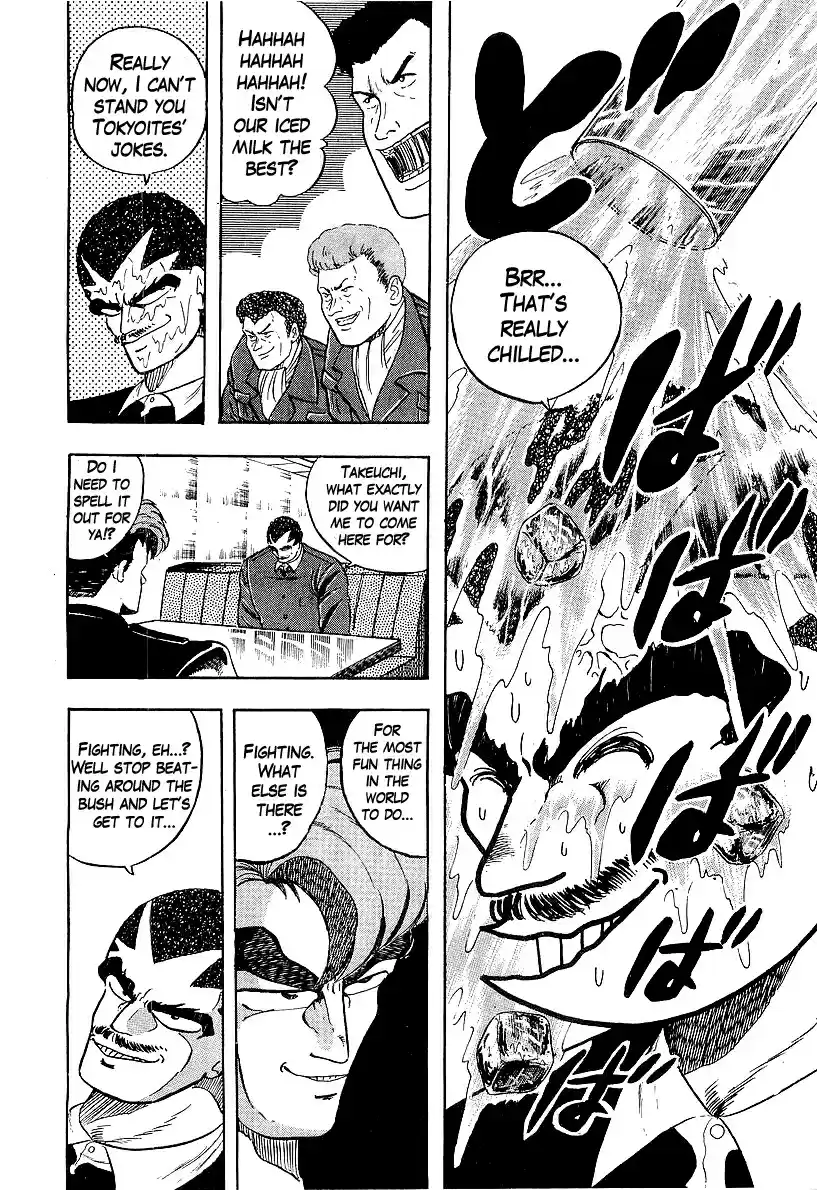 Osu!! Karate Bu Vol. 19 Ch. 198 The Ultimate Game